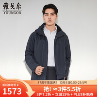 雅戈尔 商场同款羽绒服男品质鹅绒充绒立领可脱帽款羽绒服舒适 藏青YSYD435640FTA S 165/88A