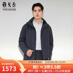 雅戈尔 商场同款羽绒服男品质鹅绒充绒立领可脱帽款羽绒服舒适 藏青YSYD435640FTA S 165/88A