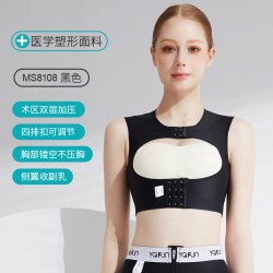 茵奇坊 MS8108富贵包吸脂塑身衣抽脂术后加压副乳背部塑形塑身上衣