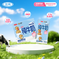 三元 小方白 脱脂纯牛奶 200ml*24盒
