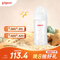 贝亲 自然实感第3代PRO系列 AA188 玻璃奶瓶 240ml L 6月+