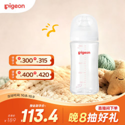 贝亲 自然实感第3代PRO系列 AA188 玻璃奶瓶 240ml L 6月+
