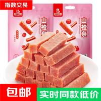 比比赞 山楂条 200g*1袋