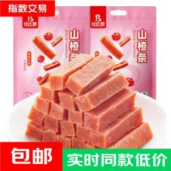 比比赞 山楂条 200g*1袋