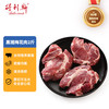 得利斯 乡野猪 梅花肉片 500g