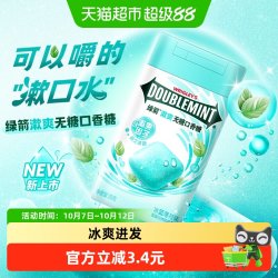 绿箭 漱爽口香糖冰蓝薄荷味28g1瓶冰爽洁净护齿教师节礼物零食糖果