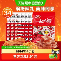 卫龙 缤纷辣条礼包 571g 休闲零食