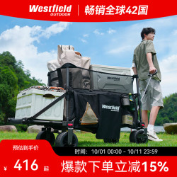 Westfield outdoor westfieldoutdoor聚拢加高翻斗露营车户外折叠推车野餐野营露营装备我飞宽轮营地车