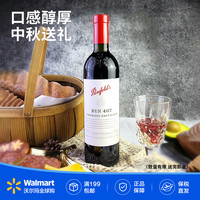 奔富 BIN407 赤霞珠干型红葡萄酒 750ml