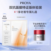 天猫 双11限时超级红包活动来啦！领取护体！