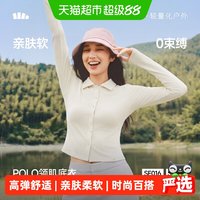 蕉下 女士轻薄肌底打底衫POLO领长袖秋冬新款保暖修身显瘦百搭上衣