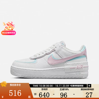 耐克 女鞋W AF1 SHADOW运动休闲鞋DZ1847-121 DZ1847-121 37.5