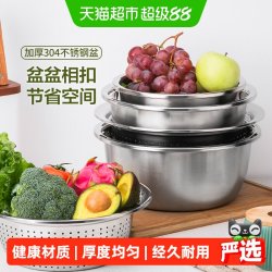 双枪 304不锈钢盆和面盆家用厨房加厚打蛋洗菜沥水篮漏盆汤盆铁盆