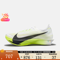 耐克 男鞋ZOOMX STREAKFLY 2运动训练跑步鞋HF6416-101 HF6416-101 41