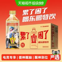移动端、88VIP：东鹏 特饮 250ml*6