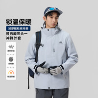 斯凯奇 男士三合一冲锋夹克衣2026新款连帽防风防泼水外套 氙气蓝 XL