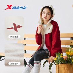 特步 童装儿童三合一外套女童2026秋季新款运动保暖风衣摇粒绒内胆