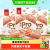 双汇 猪肉香肠250g*3包 90%猪肉高蛋白质猪肉肠