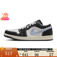 耐克 男鞋AIR JORDAN 1 LOW SE运动训练篮球鞋JA4395-041 JA4395-041 41