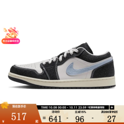 耐克 男鞋AIR JORDAN 1 LOW SE运动训练篮球鞋JA4395-041 JA4395-041 41