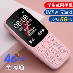 朵唯 S9学生手机老年机大按键4G全网通老人机超长待机