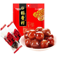稻香村 冰糖葫芦500g特产山楂泥球糖葫芦原味袋装零食
