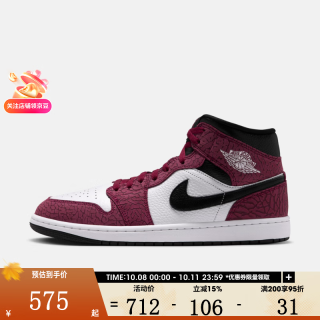 耐克 男鞋AIR JORDAN 1 MID SE运动训练篮球鞋IQ5493-600 IQ5493-600 41