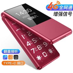 锋达通 L18翻盖老人手机老年机大字体大声音4G全网通正品超长待机