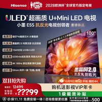 海信 E5Q系列 液晶电视