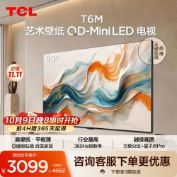 TCL T6M系列 65T6M 液晶电视 65英寸