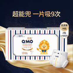 奇莫 Q-MO皇家至柔纸尿裤M100片(6-11kg)电商装尿不湿中号薄透能吸