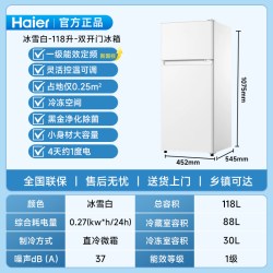 海尔 小奶芙203L风冷无霜三开门家用230升小冰箱出租房小型办公室