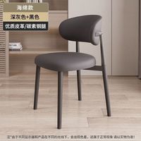 贝柚 轻奢餐椅家用餐桌凳子靠背椅书桌椅 2把