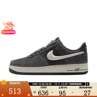 耐克 男鞋NIKE AIR FORCE 1 '07 LV8运动休闲鞋IX7786-001 IX7786-001 41