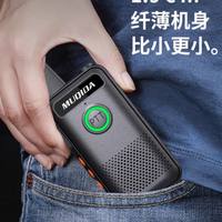 亿雄 对讲机2025新款超薄民用公里50酒店餐饮工地专用大功率迷你对讲机