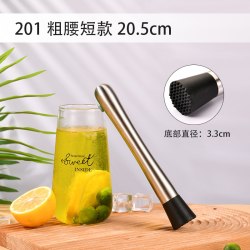 倍享 捣汁棒碎冰棒柠檬锤压汁棒挤捣碎雪克杯奶茶店不锈钢水果按压冰锤