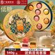 华美 低糖月饼礼盒中秋节糕点礼品金桂盈月540g团购送礼