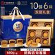 华美 蛋黄莲蓉月饼礼盒中秋节礼品维港月色团购送礼（双层礼盒）680g