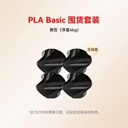 彩格 适用拓竹PLA Basic基础囤货套装六件套3D打印耗材净重6kg高韧性增强线材可降解材质线径1.75mm多颜色FDM
