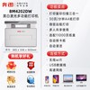 奔图 扛打系列D10激光打印机办公自动双面打印机无线一体机家用a4远程D10pro政府补贴