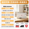 联想 至像CM205DNWA多功能打印复印扫描彩色激光一体机自动双面打印A4手机无线有线网络办公专用