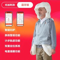信安智囊 S32 气囊防摔 老人马甲
