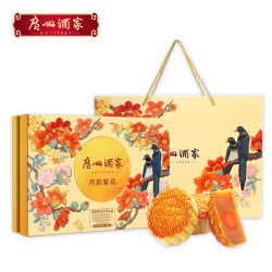 广州酒家 月饼礼盒七星伴月广式蛋黄莲蓉八星礼月精美体面中秋礼品伴手礼 月韵繁花月饼礼盒560g