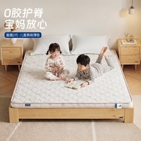 LYNPON HOUSEWARE 护脊 儿童黄麻床垫