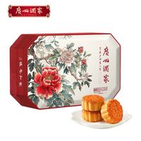 广州酒家 月饼礼盒七星伴月广式蛋黄莲蓉八星礼月精美体面中秋礼品伴手礼 墨香雅韵豆沙月饼礼盒720g