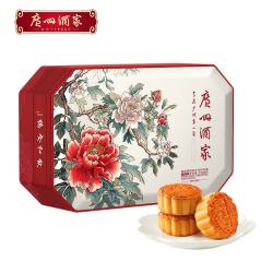 广州酒家 月饼礼盒七星伴月广式蛋黄莲蓉八星礼月精美体面中秋礼品伴手礼 墨香雅韵豆沙月饼礼盒720g