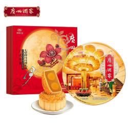 广州酒家 月饼礼盒七星伴月广式蛋黄莲蓉八星礼月精美体面中秋礼品伴手礼 七星伴月月饼礼盒810g