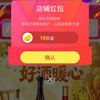 京东酒连酒官方旗舰店，关注10京豆