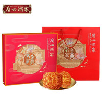 广州酒家 名家金典月饼礼盒 七星伴月广式蛋黄莲蓉 1120g