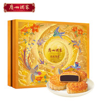 广州酒家 月饼礼盒七星伴月广式蛋黄莲蓉八星礼月精美体面中秋礼品伴手礼 月韵芳华月饼礼盒760g